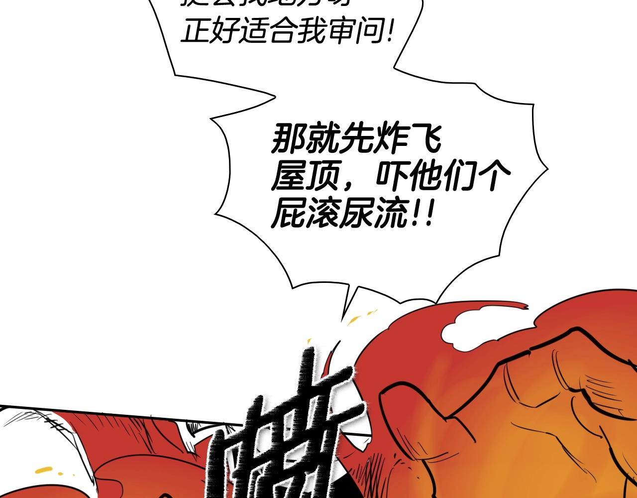 第171话 落泪的战士3