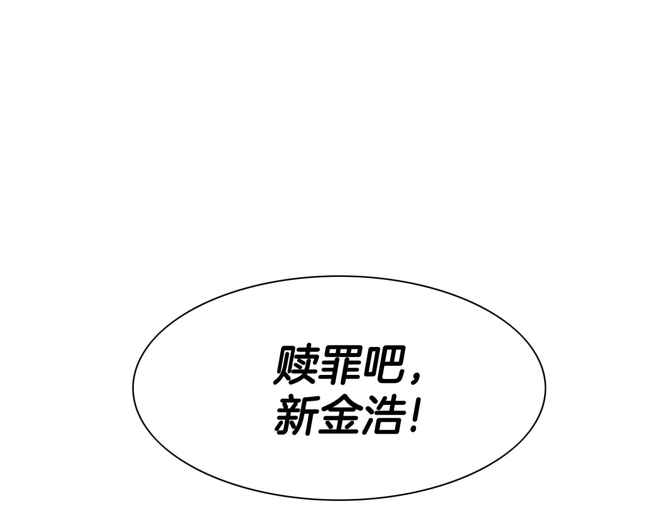 第118话 李公子的废技2