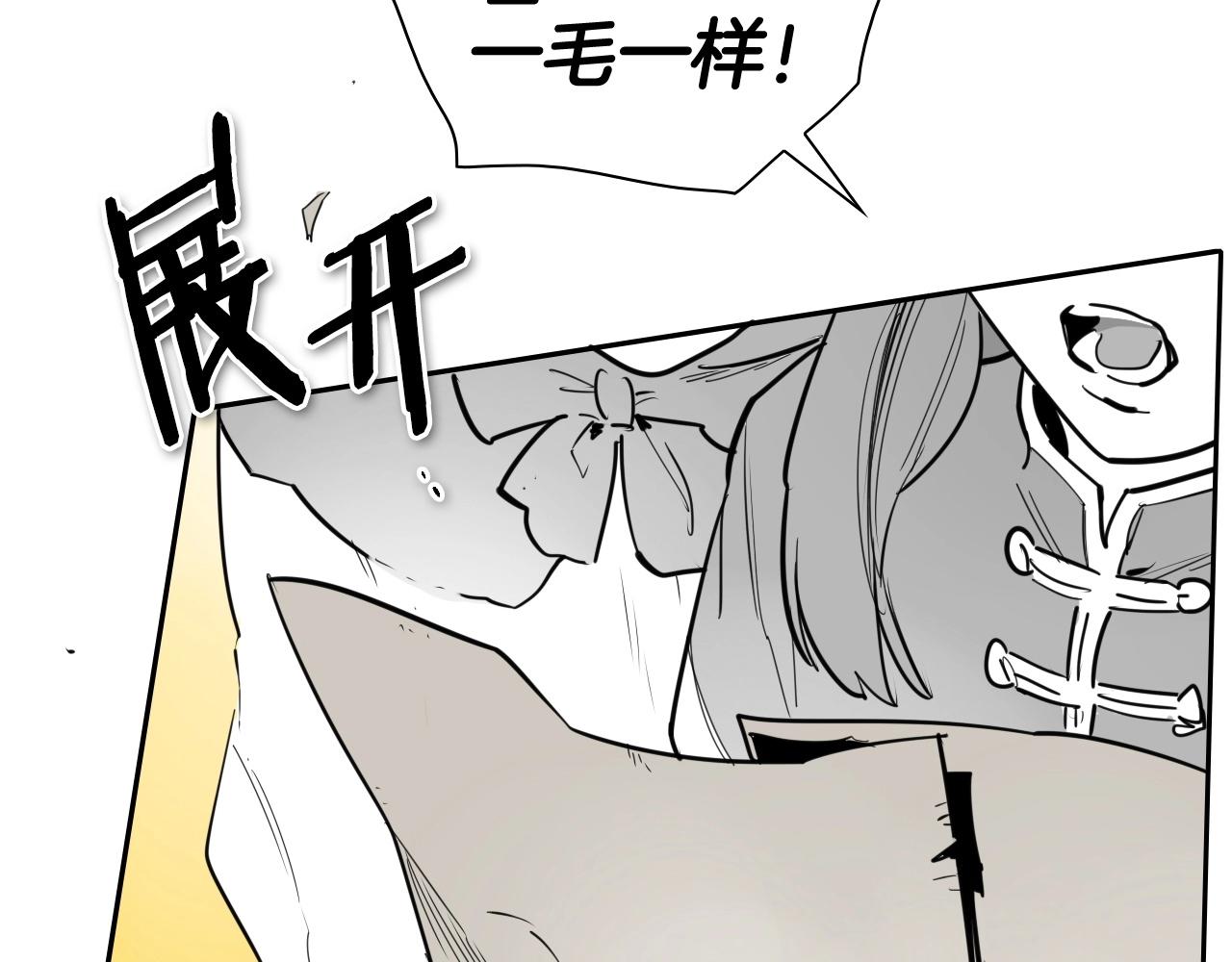 第173话 你放开美香的手！4
