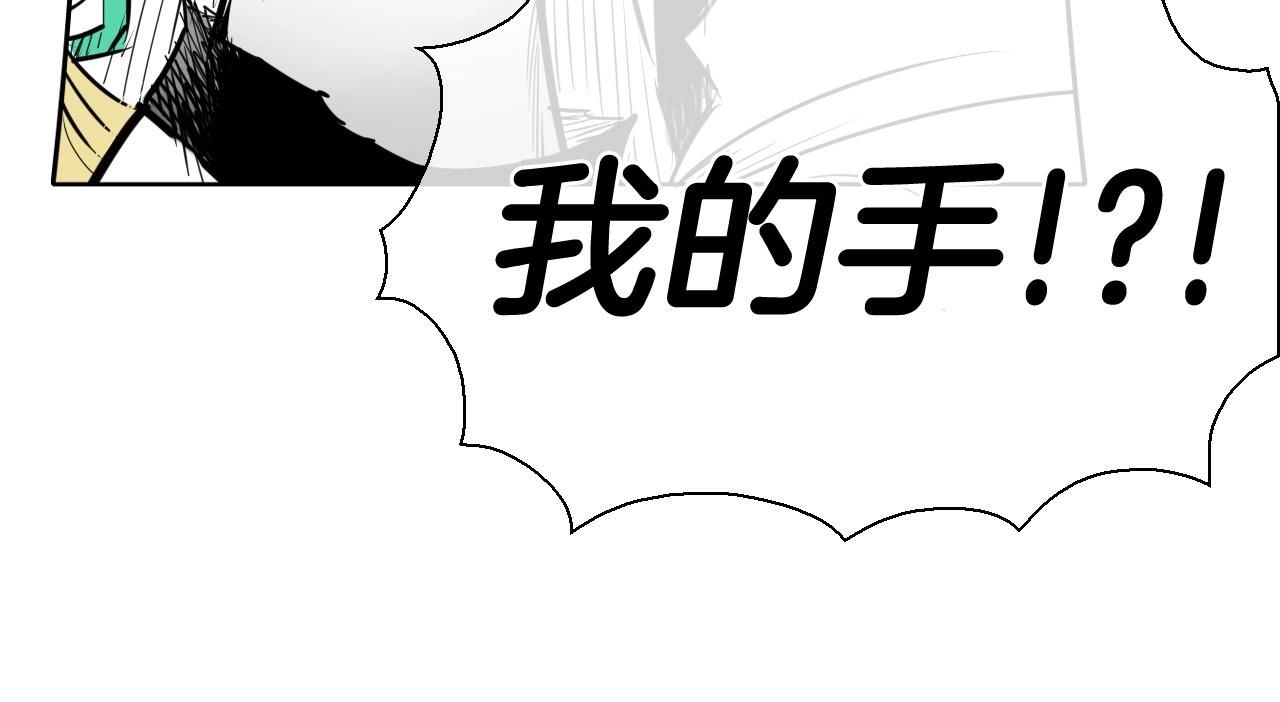 第182话 美香你刀握反了1