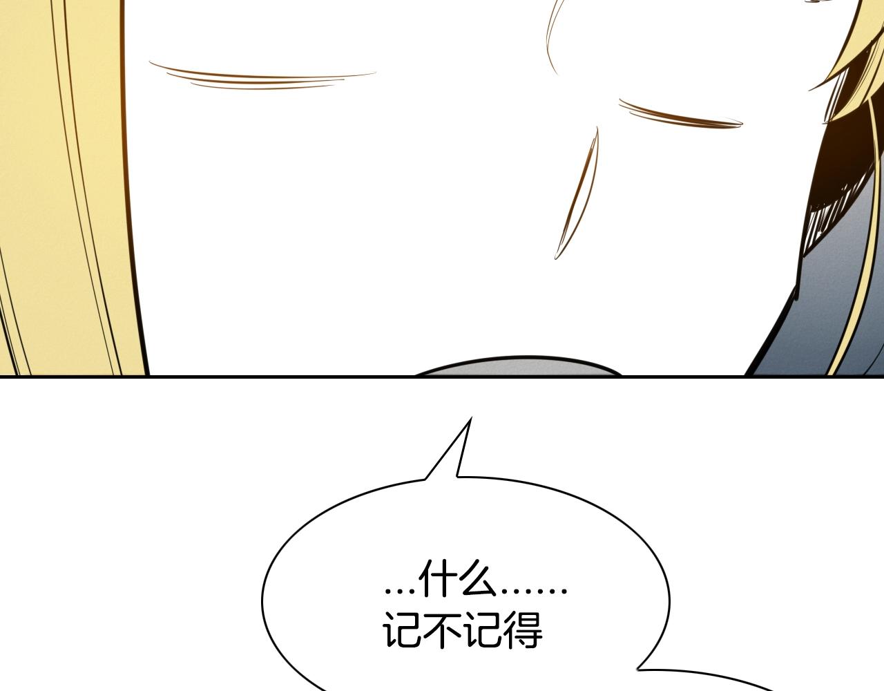 第152话 重生和进化1