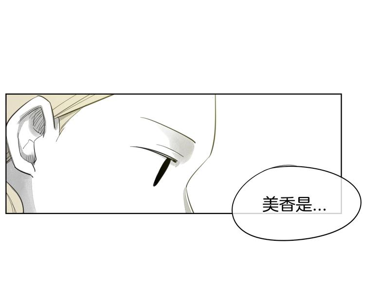 第2话 她，变身了！0