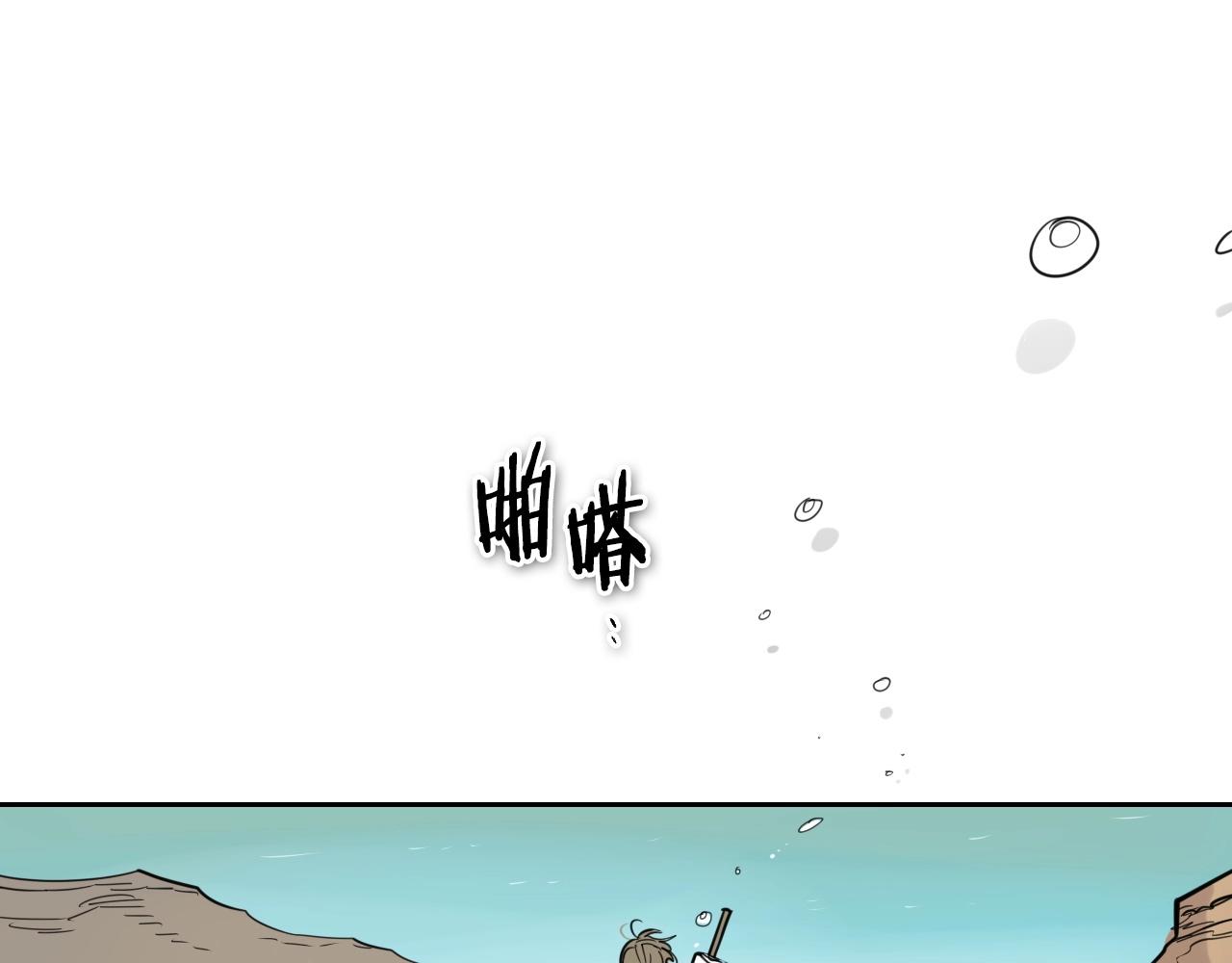 第162话 零五的想法3