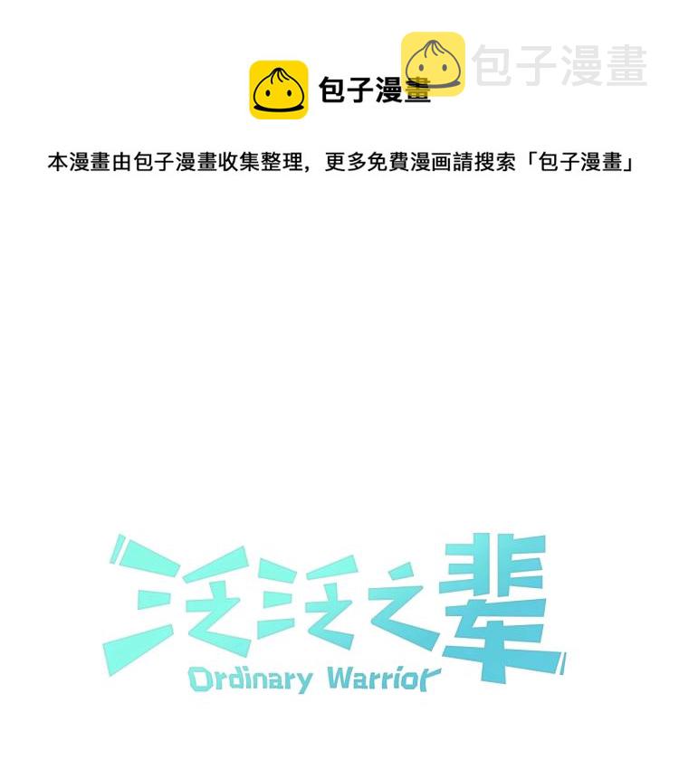 第195话 握紧我~美香0