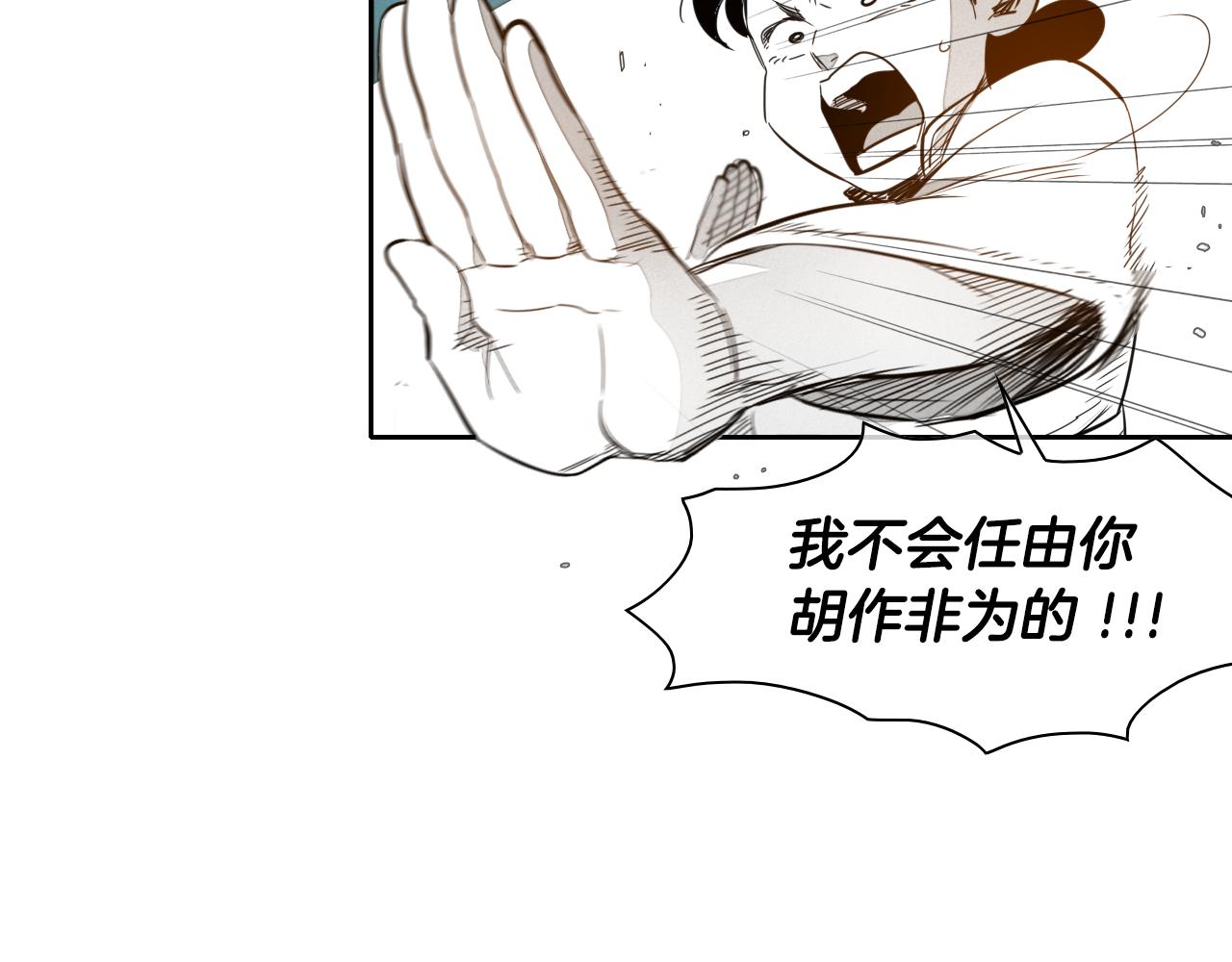 第32话 妖火回收3