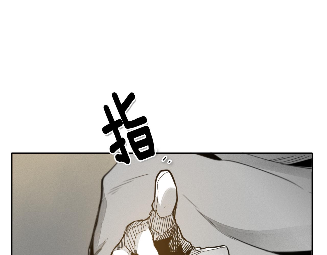 第45话 消失的自尊心4