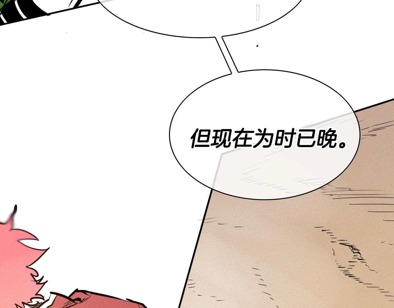 第157话 双火马车！4