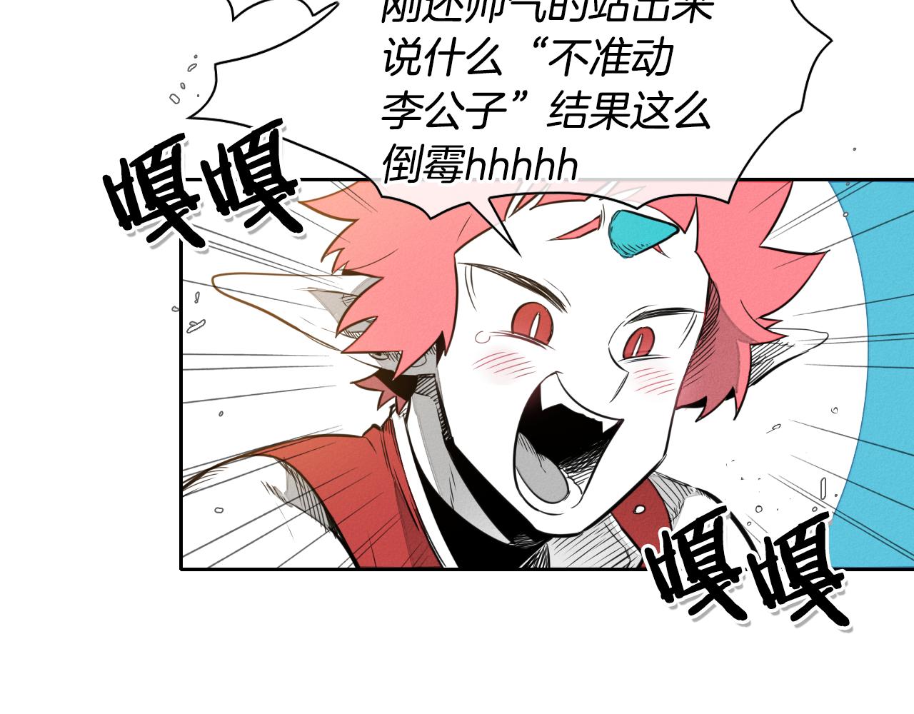 第38话 沙漠的守护者4