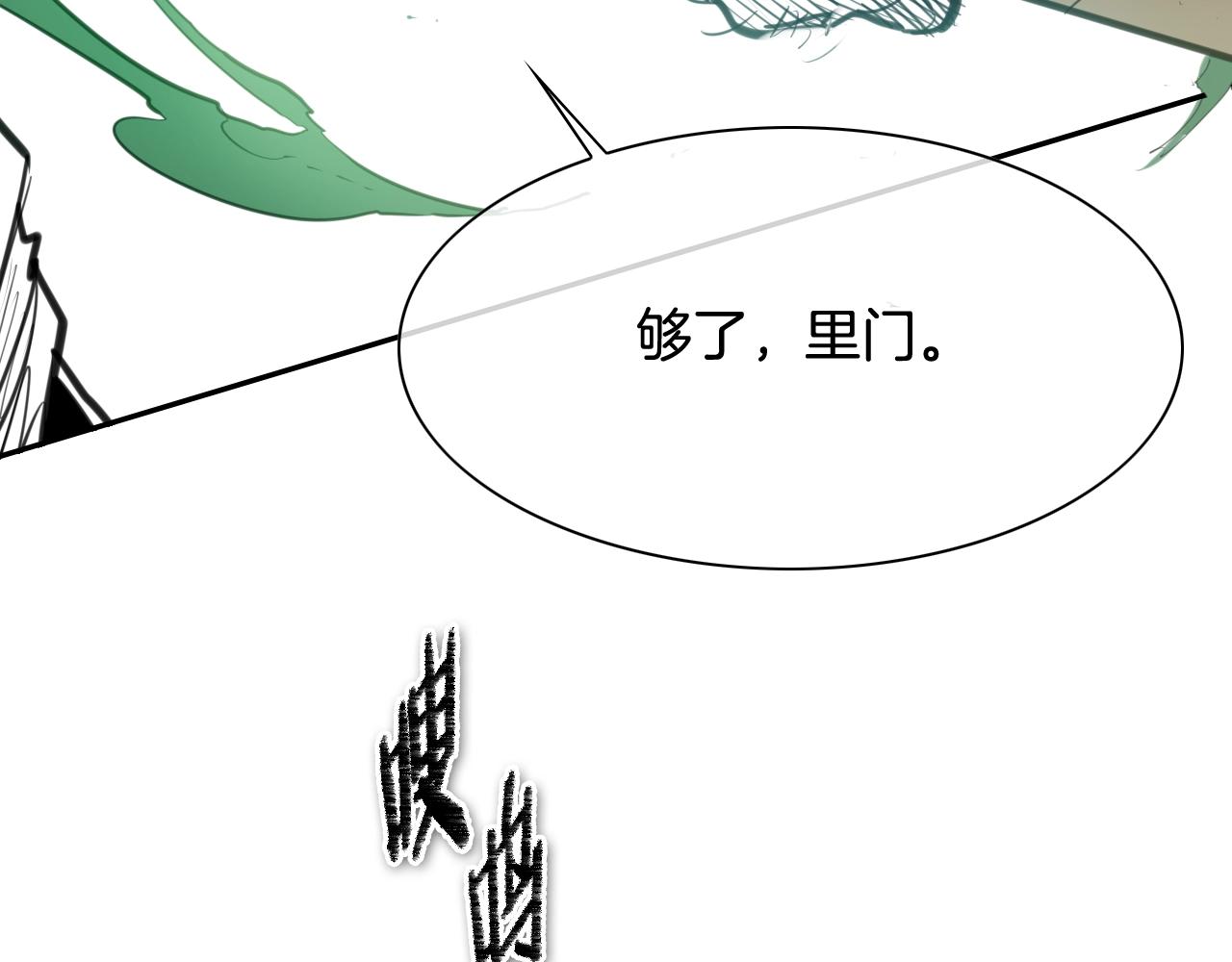 第124话 罪魁祸首4