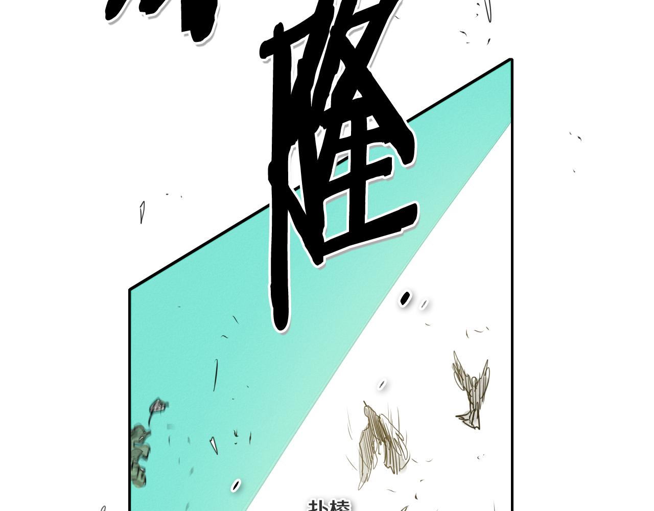 第40话 美香与砂糖1