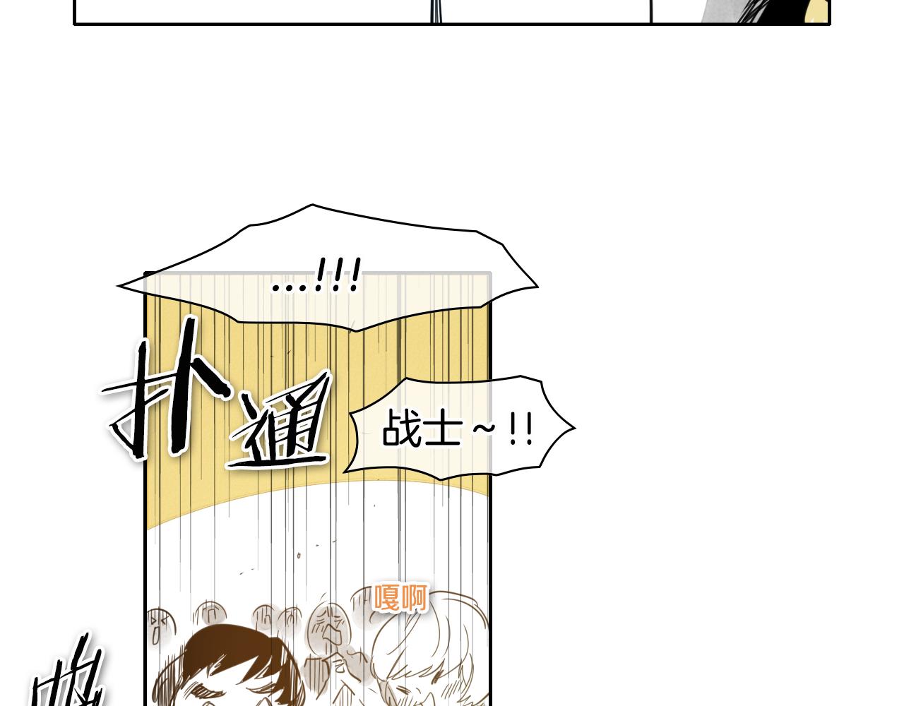 第65话 我美香不会倒下！4