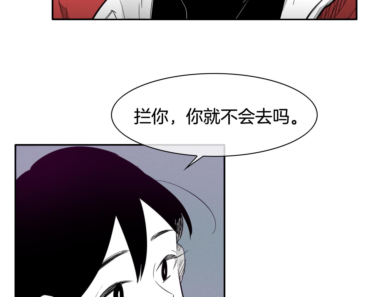 第35话 前路2