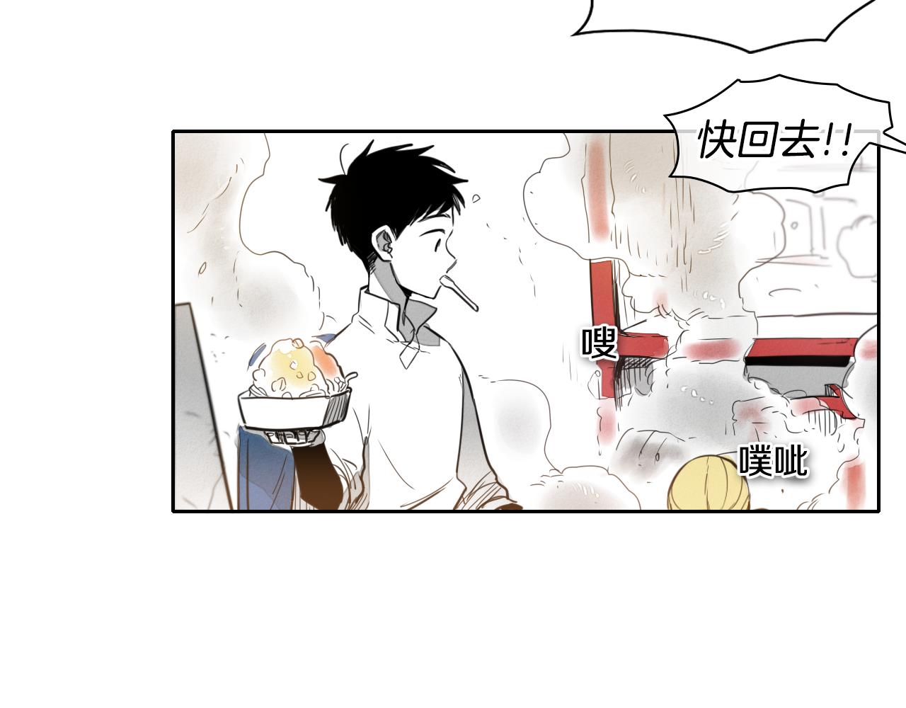 第22话 我即是正义！4