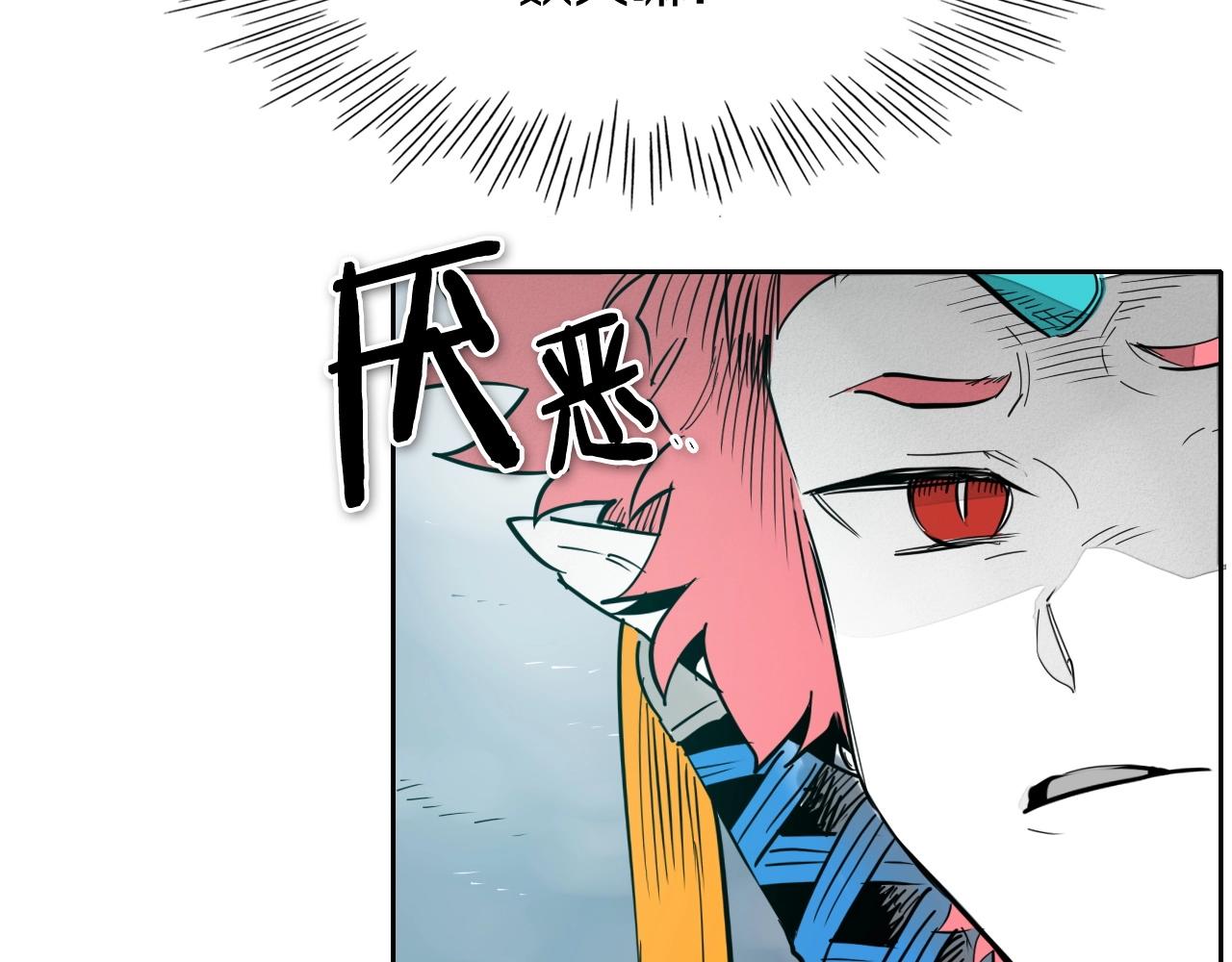 第226话 呼吸的武器4
