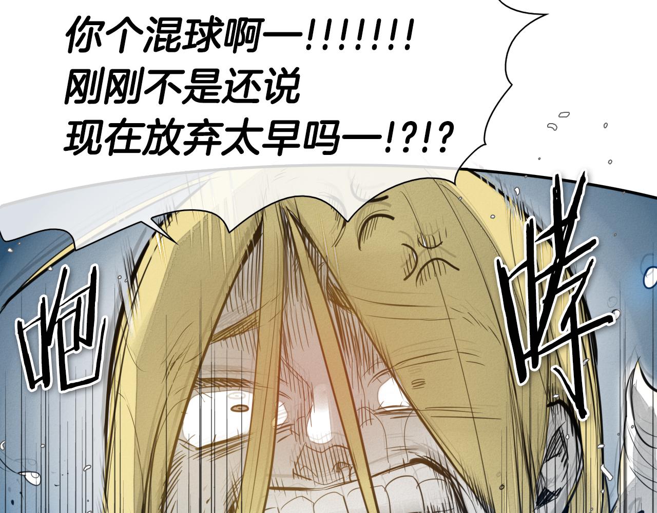 第71话 登场吧！小鱼！4