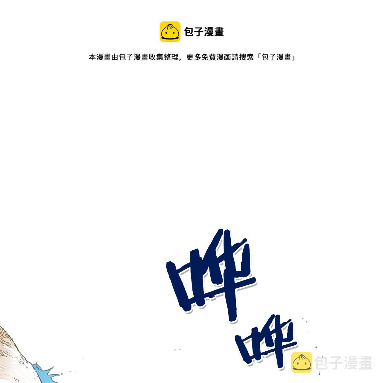 第49话 跳水冠军0