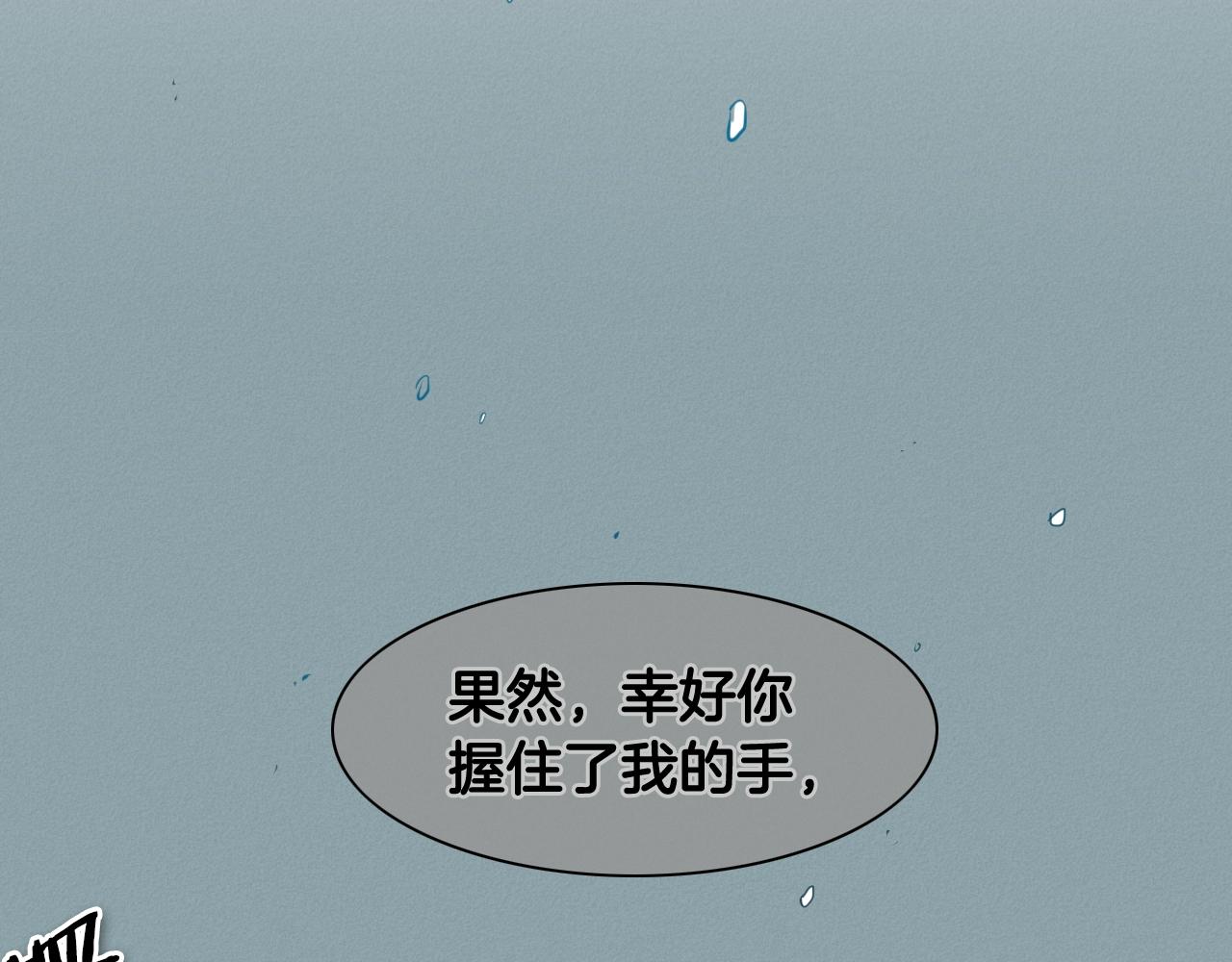 第126话 答案3
