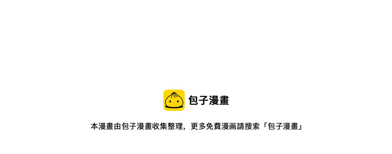 第35话 前路0