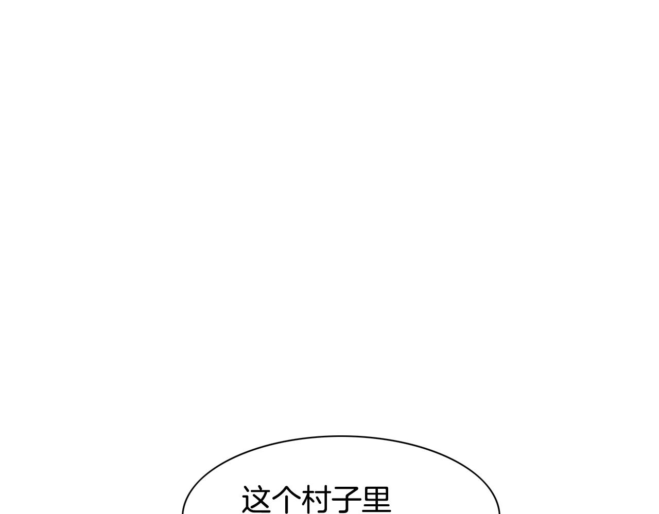 第109话 黄金的气息2