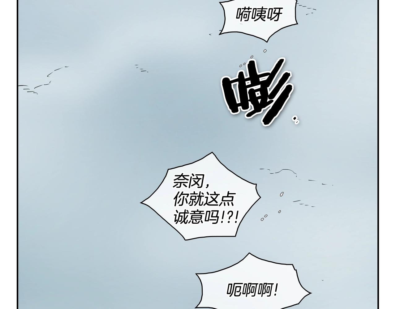 第128话 冷静地打一架吧4