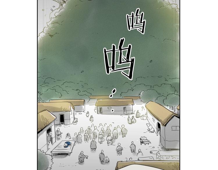 第5话 技士李太元参上！1