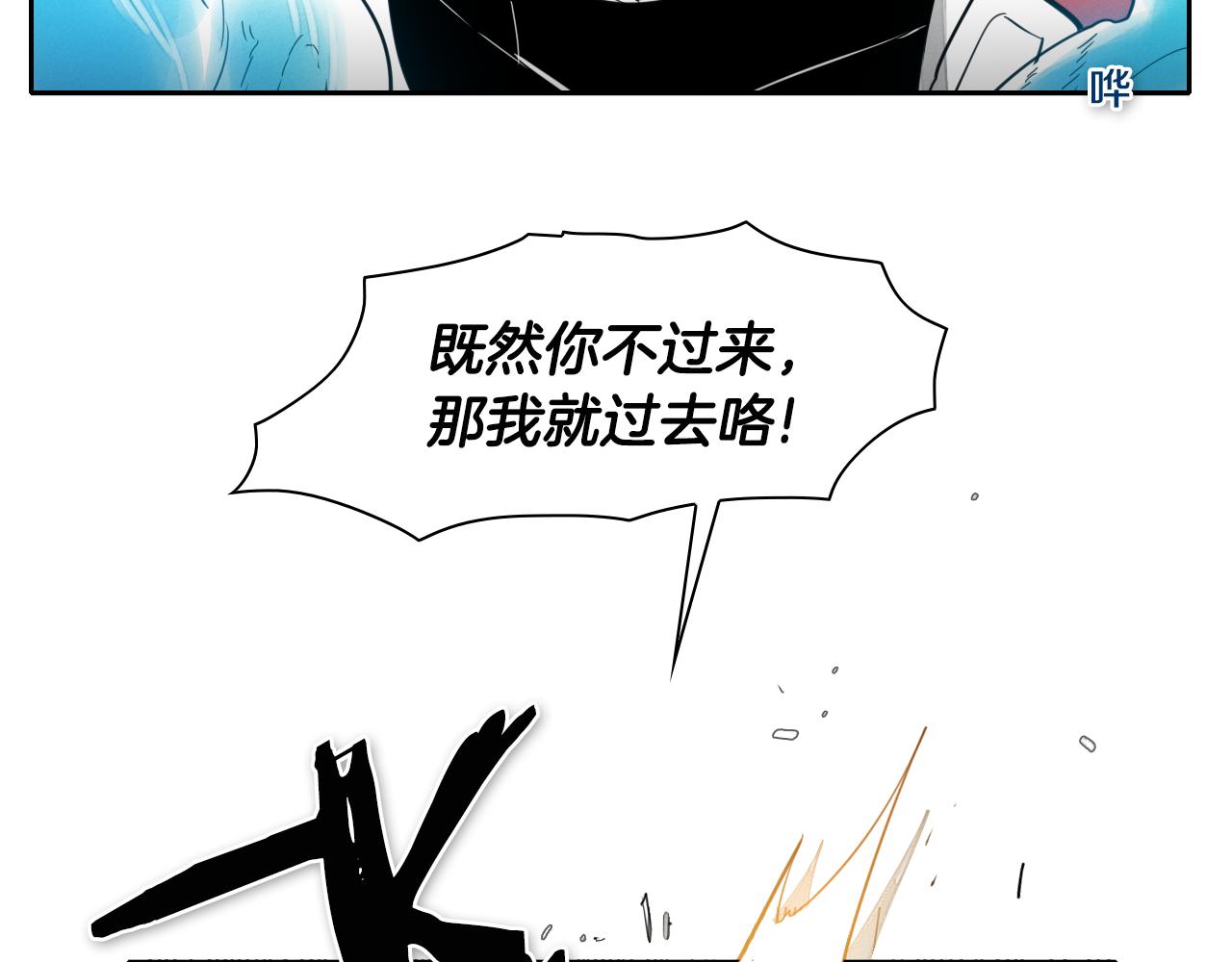 第52话 战利品3