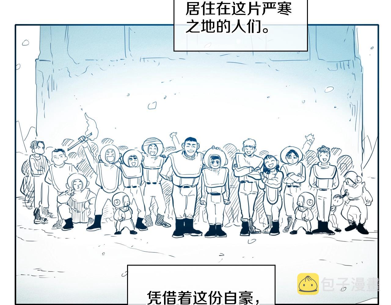 第103话 黑暗中的毒箭！2