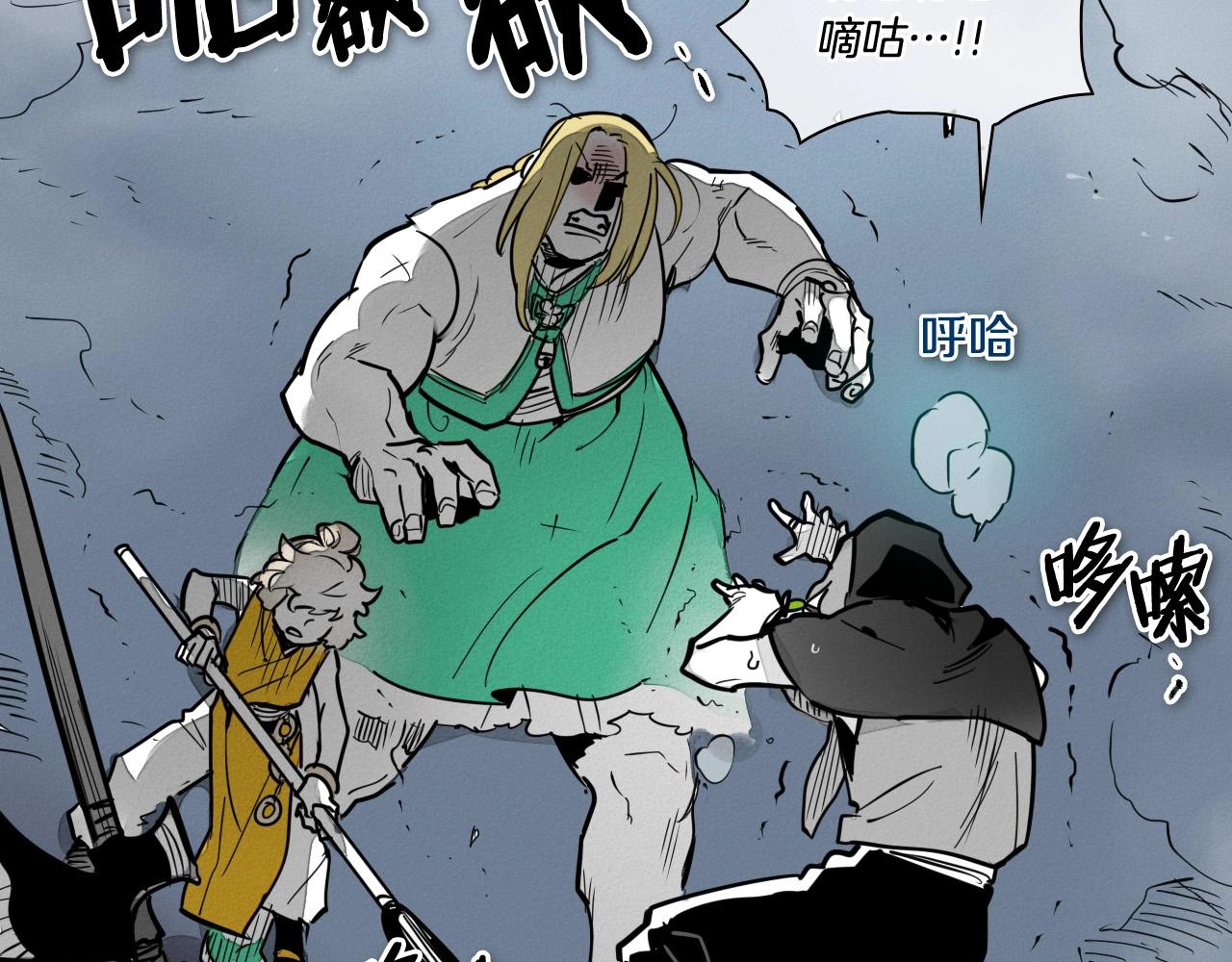 第218话 速战速决4