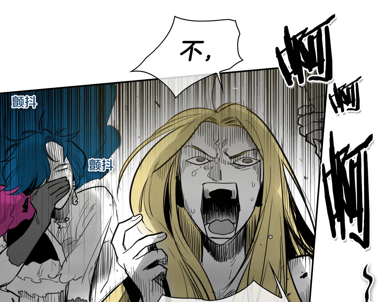 第85话 到底是谁耍嘴皮3