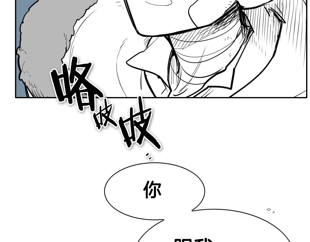 第128话 冷静地打一架吧4