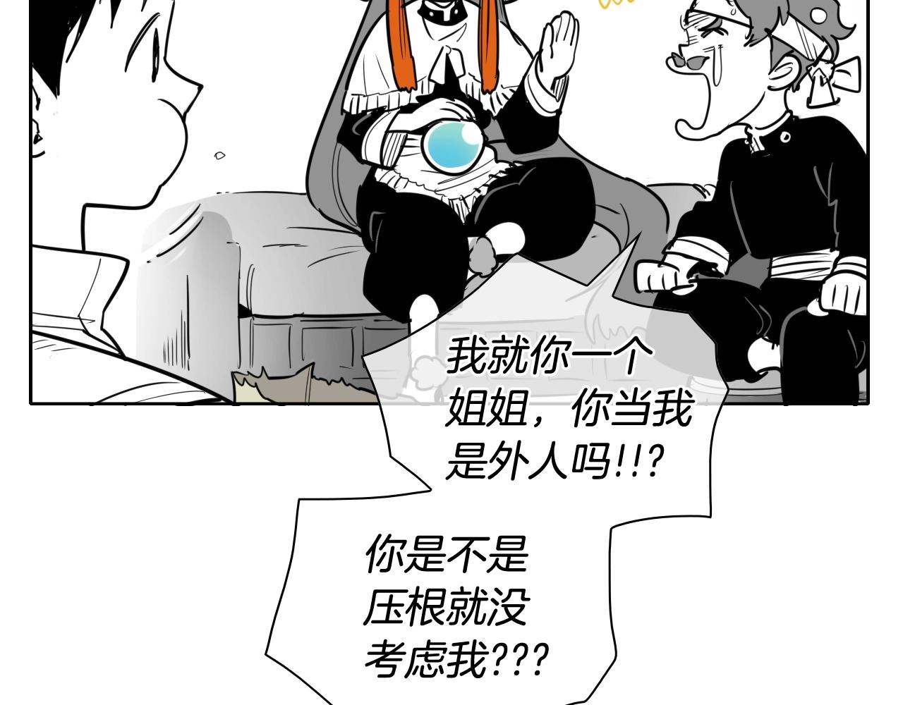 第203话 夜之庆典4