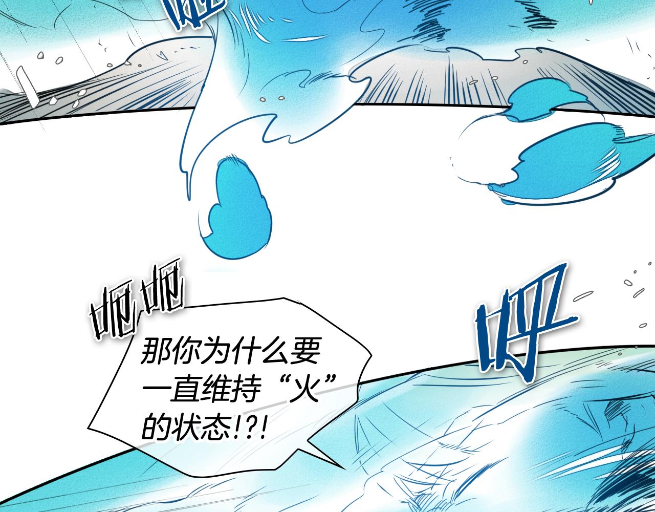 第51话 “弹”之技师4