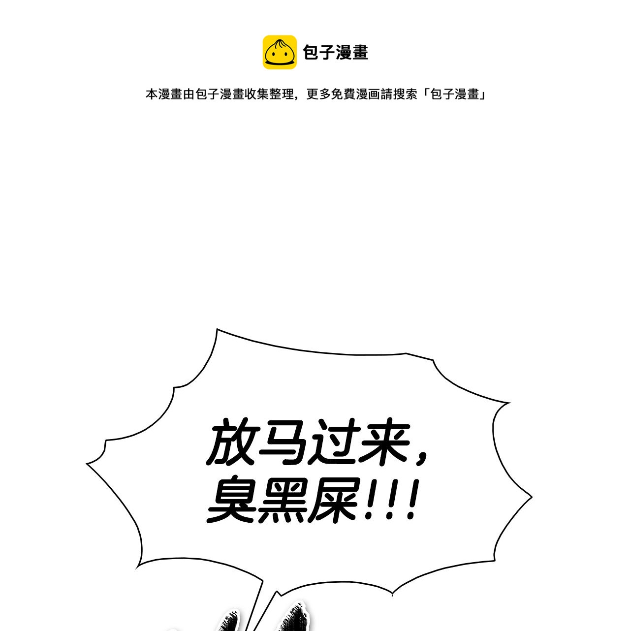 204话 你在哪里？李太元0