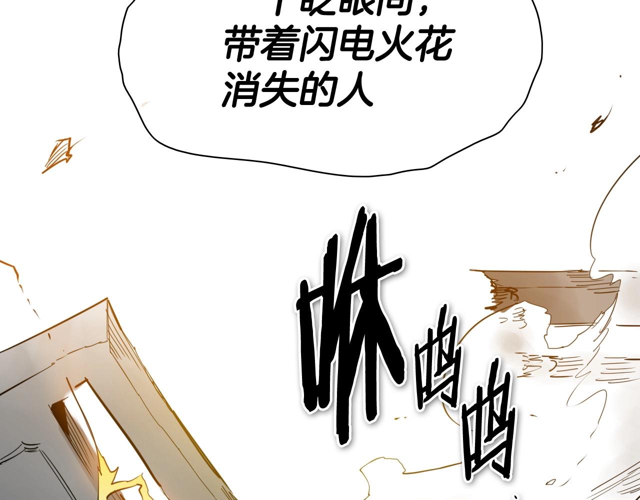 第178话 消失的李公zi3