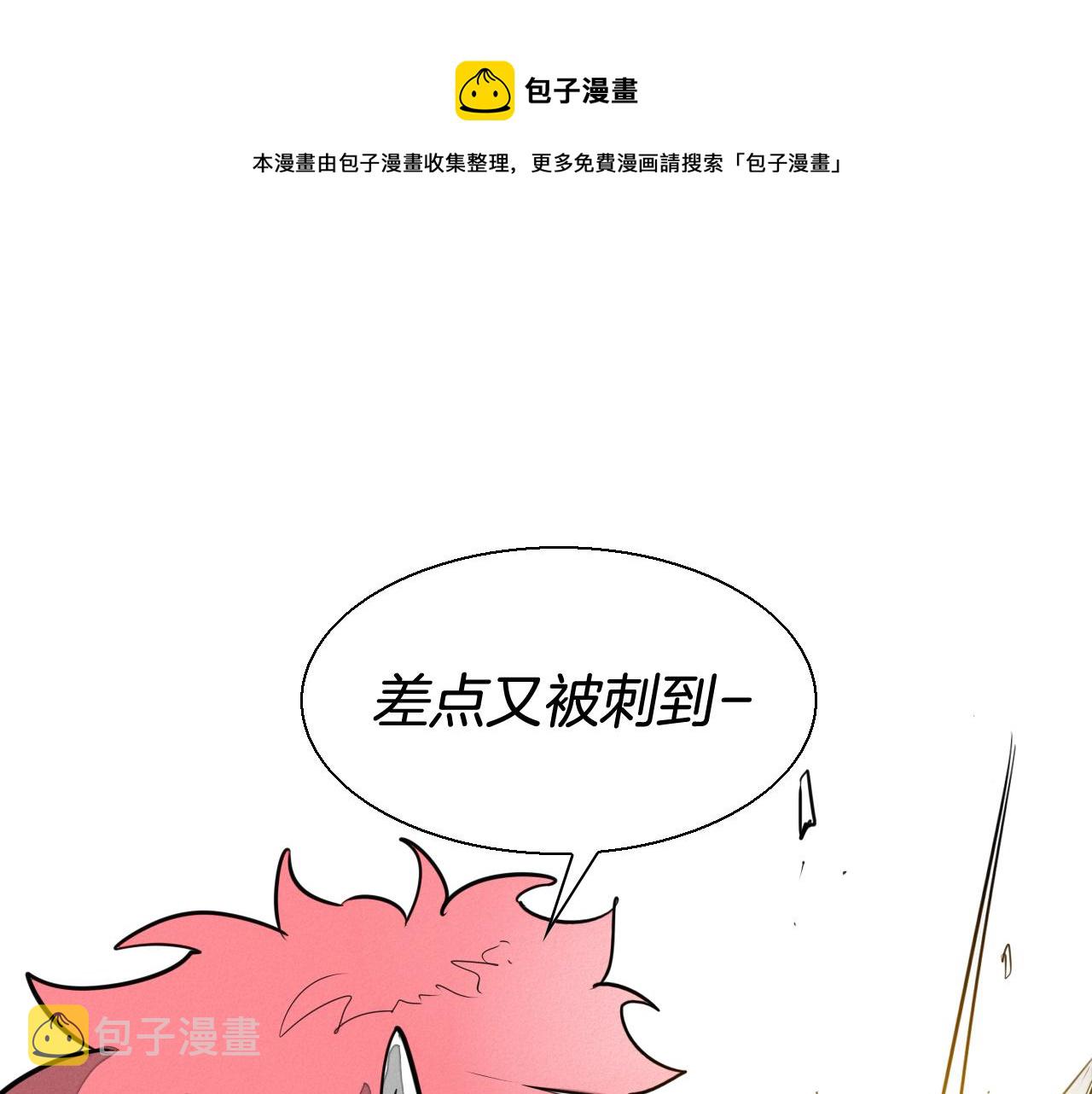 第160话 我们来了！0