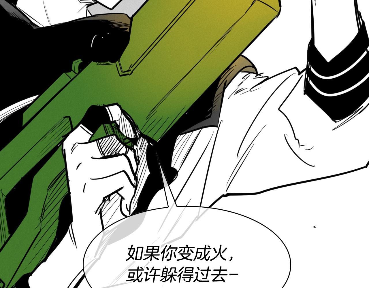 第157话 双火马车！3