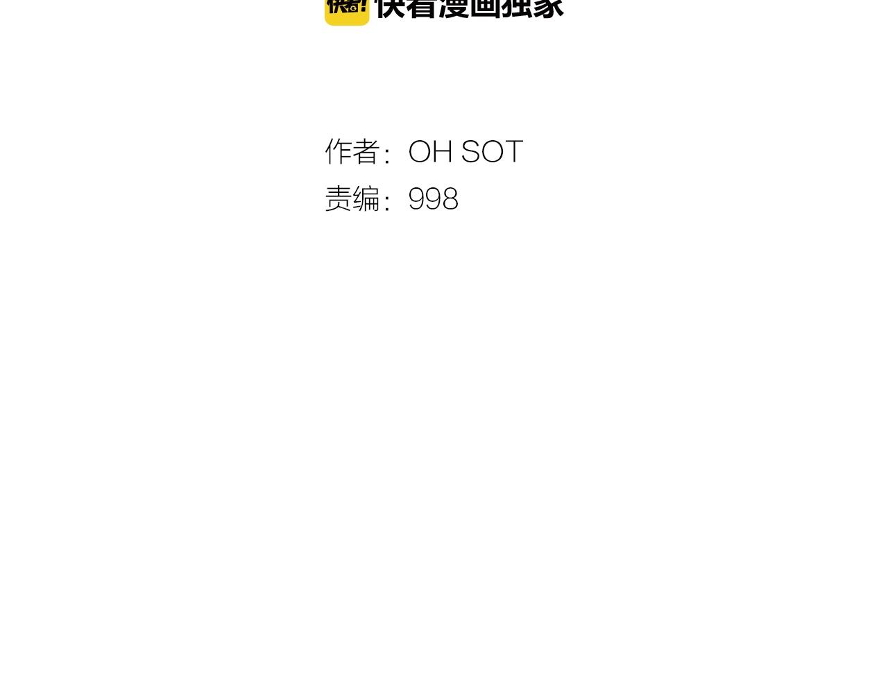 第118话 李公子的废技1