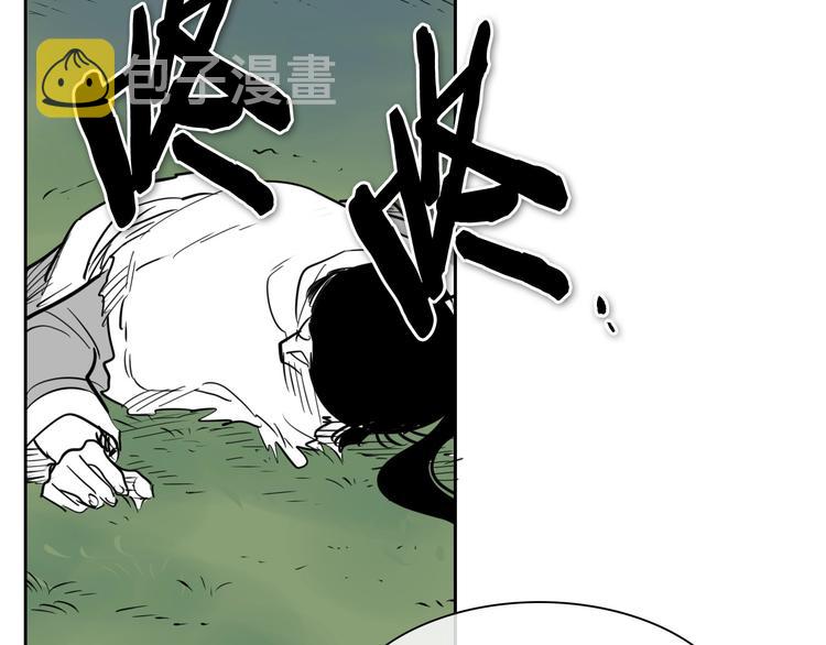 第188话 快逃1