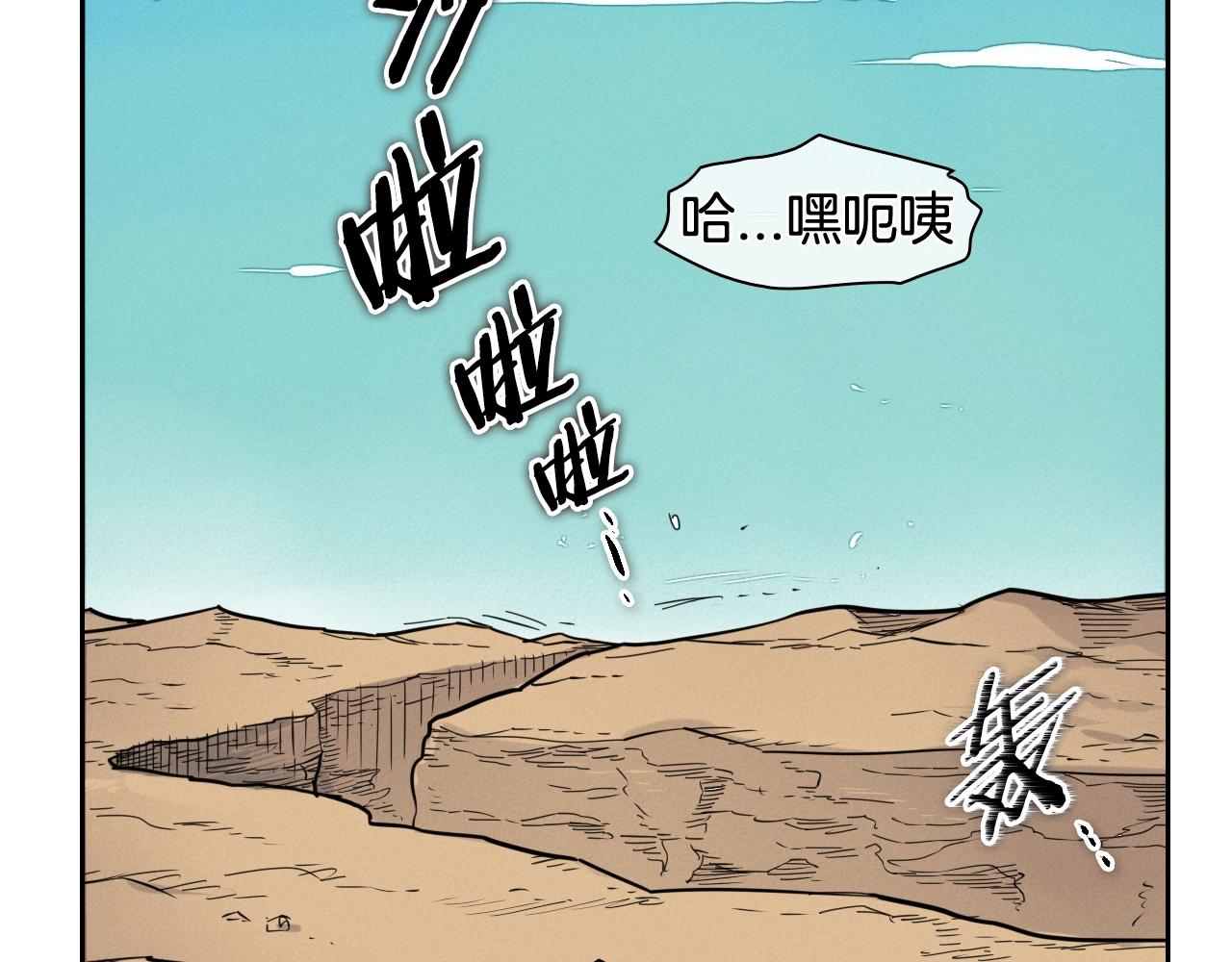 第158话 挥刀舞剑2