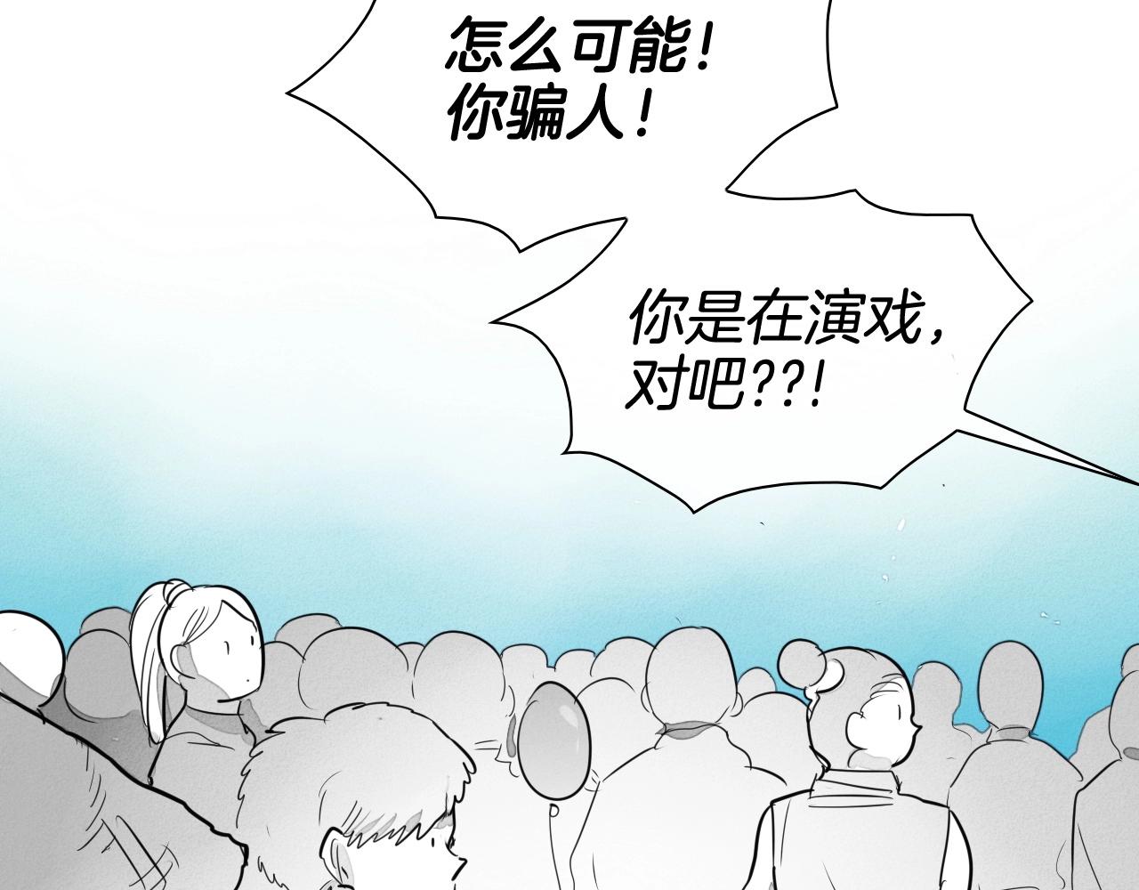 第172话 母爱夺眶而出？4
