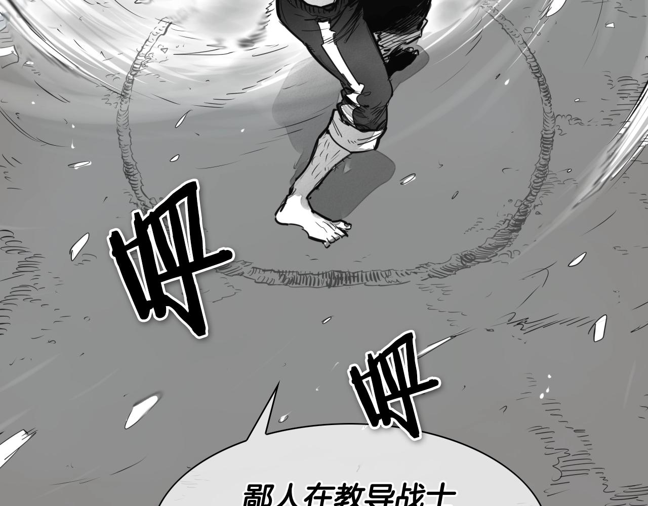 第134话 美香的咆哮！4