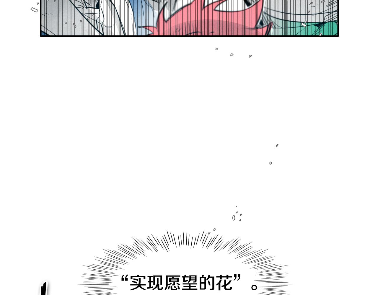 第61话 消化系统的阴影3