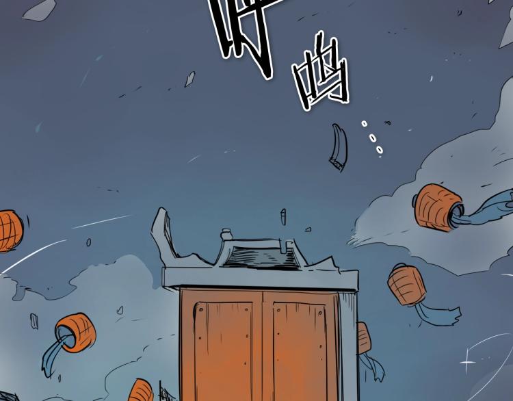 第197话 跑呀！！鬼吖！2