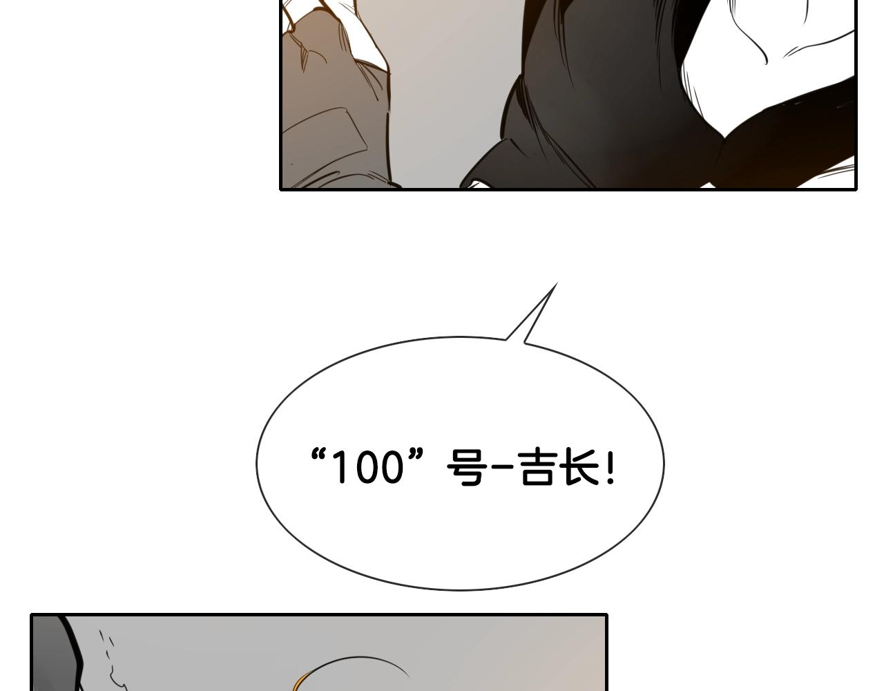 第144话 吃了美食再出发吧！4