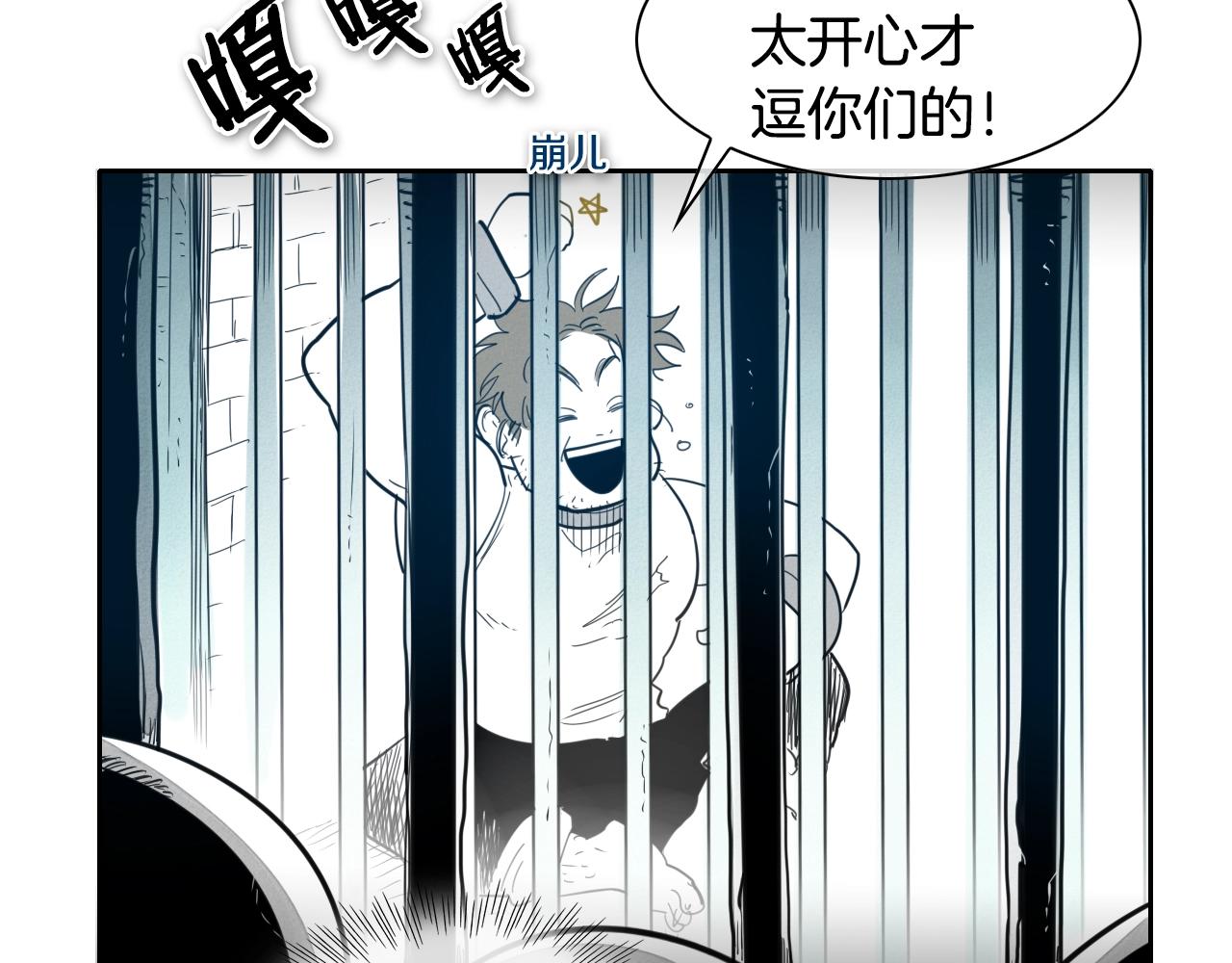 第108话 青草遍布四方之意3
