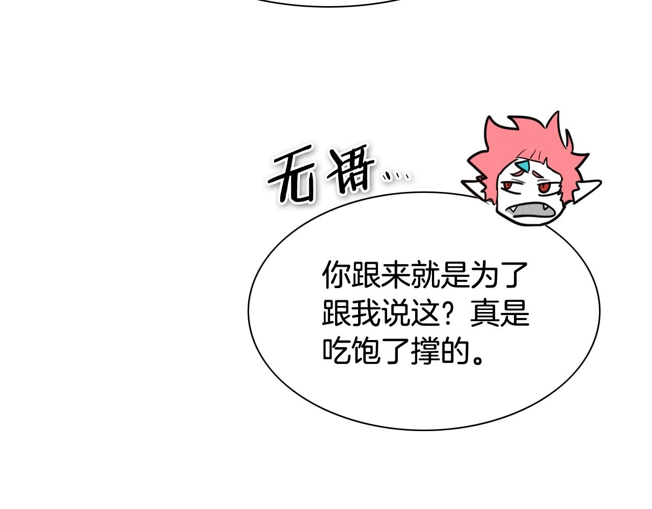 第210话 门开了2