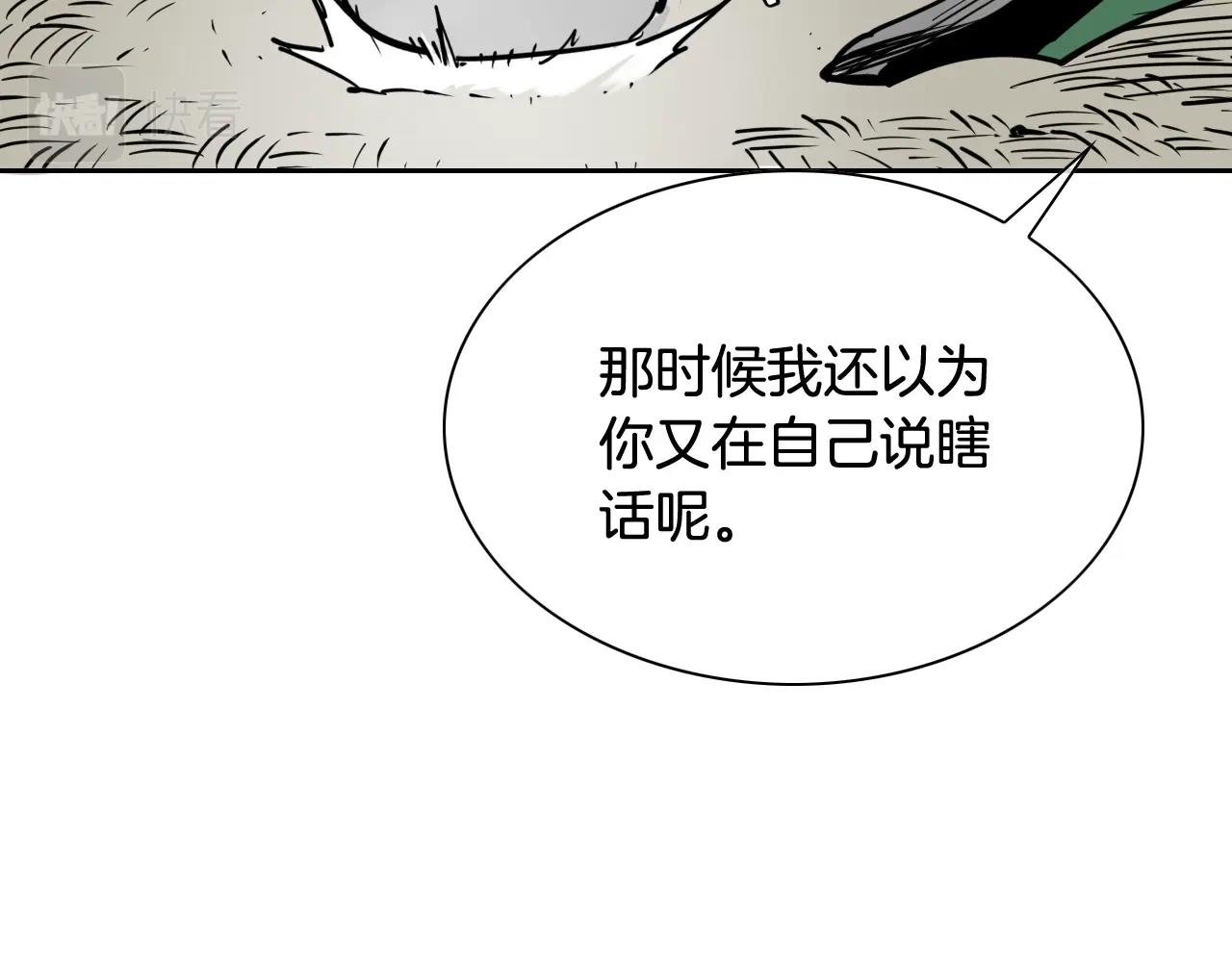 第220话 王道自由3