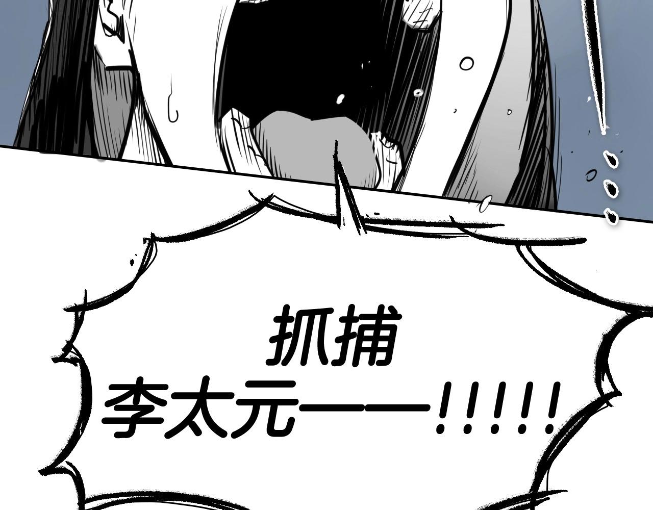 第214话 开打吧！2