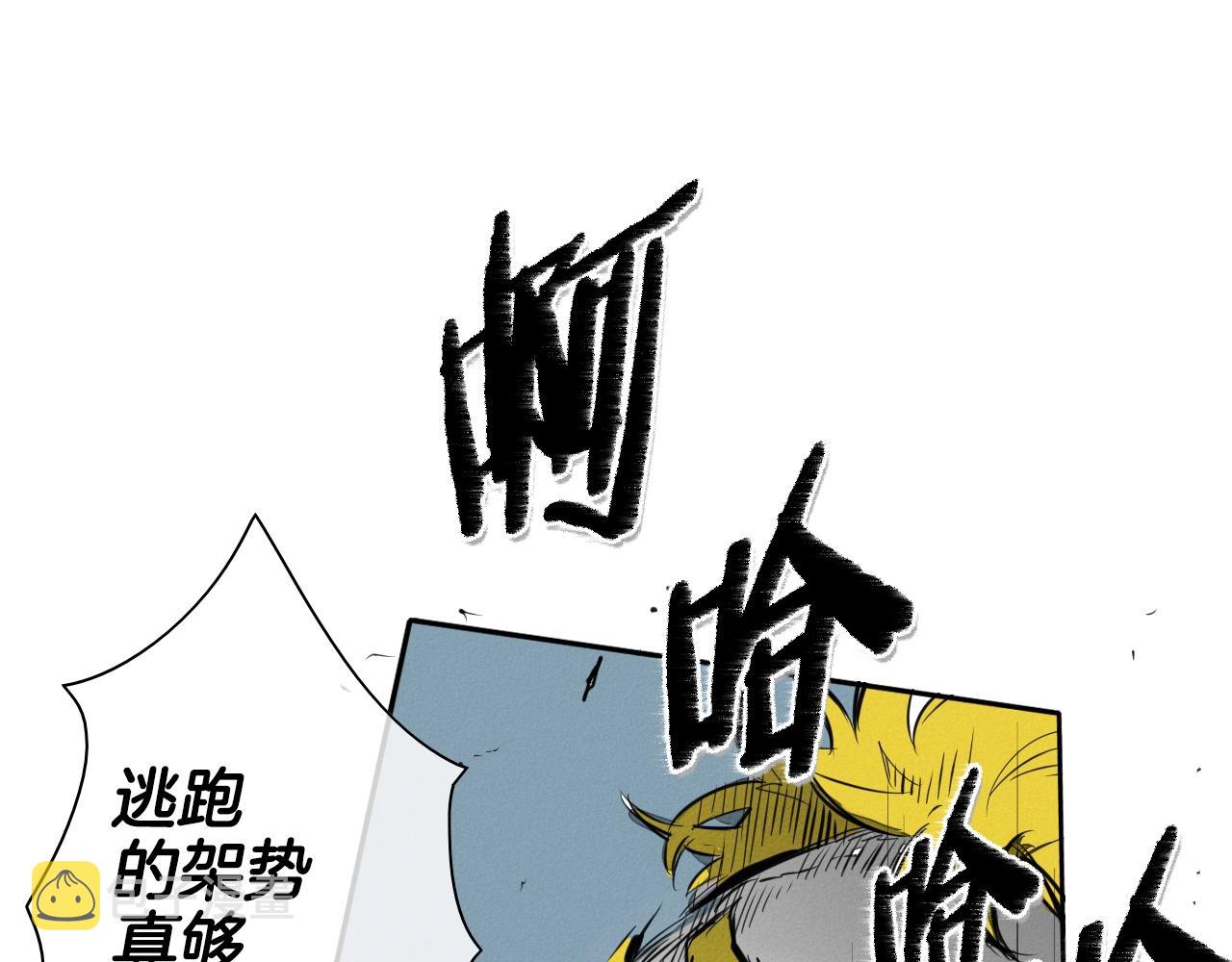第103话 黑暗中的毒箭！3
