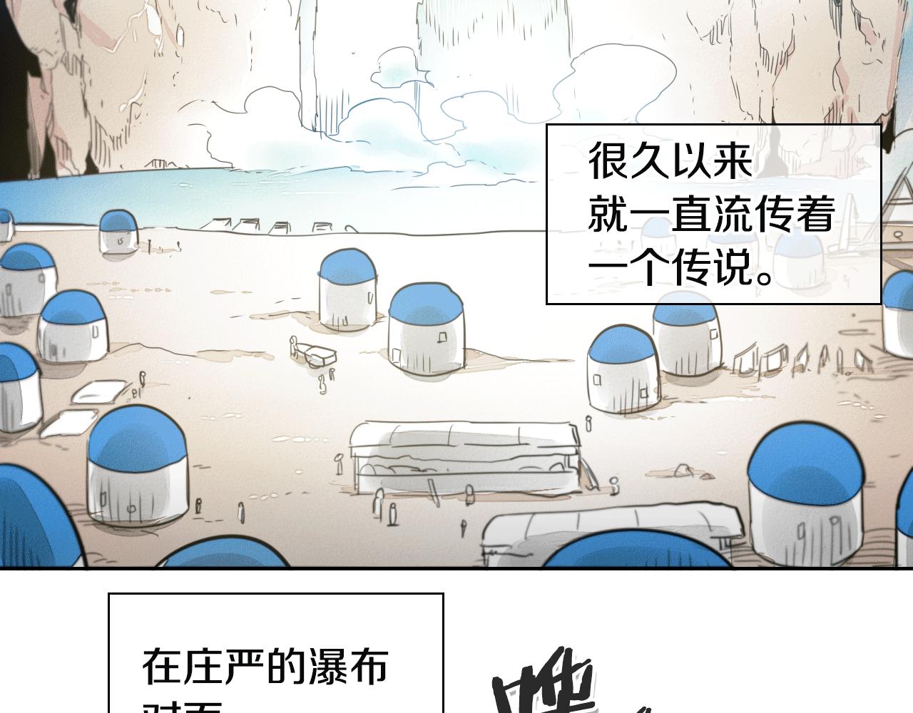 第50话 金水花1